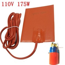 무시동 히터실리콘 히터 9x13cm 250W/100W/175W 220V/110V/120V 엔진 블록 오일 팬 유압 가열 플레이트, 04 110V 175W