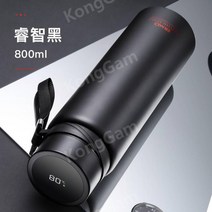 스마트 온도조절 보온컵 티 커피 물 온도유지 차량용 학생 텀블러, 800ml 블랙 [스마트 체온 측정]