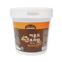 아몬드 프라린 2kg 아몬드 프랄리네 50% 제일