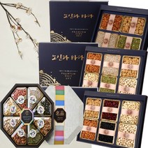 견과류 선물 세트 견과 견과류답례품 결혼답례품 저렴한것 선물용 5만원대 16종, 행복견과 2호