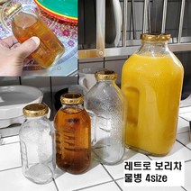 델몬트 유리병 미니병 훼미리 쥬스병 레트로 추억의 냉장고 보리차 물통 4size, 델몬트공병500ml