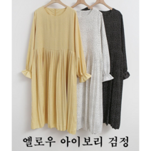 NewCare 여성 쉬폰 롱원피스 도트 주름원피스 데일리 봄원피스