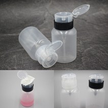 네일 리무버 공병 투명 디스펜서 휴대용 펌프 소분 용기 200ml