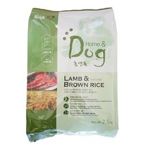 홈앤독 LAMB & BROWN RICE 램앤브라운라이스 양고기와현미 2.5kg 전연령 애견 사료