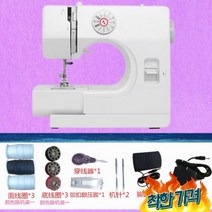 옛날재봉틀 미싱 자수 손 핸드 오버로크, 미니재봉틀(A타입)-세트1