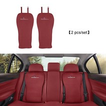 자동차 시트커버 얼음 실크 패드 등받이 매트 쿠션 BMW 1 3 4 시리즈 X1 X3 X4 X2 G20 F20 F40 F30 F34 F32, 07 2PCS Volcanic red