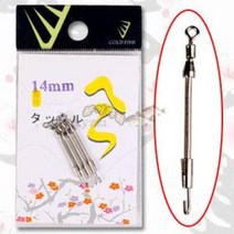 [붕어하늘] 골드피쉬 속공 편납홀더/고정형 중층홀더/원줄 목줄 연결용/편납 홀드/민물 낚시, 12mm