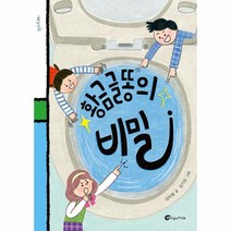 이노플리아 황금글똥의 비밀-48 돌개바람, One color | One Size@1