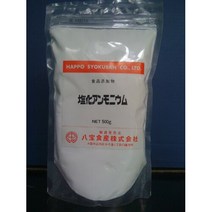 염화 암모늄500g식품 첨가물, 1개, 본문참고
