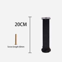 우드슬랩다리 원목 테이블 철제다리 책상 식탁 철재 다리 상다리 2Pcs 조정 가능한 높이 침대 프레임 지원, 10 20CM