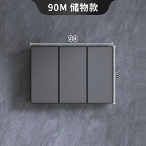 화장실인테리어 욕실환풍기 용품 타일 문손잡이 상부장 발매트 세면기, 4. 3 개의 문 90 x 22 x 70