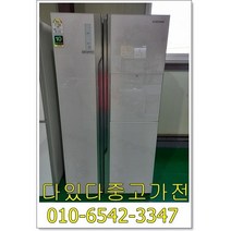 중고냉장고 양문형냉장고 800리터 랜덤 대용량 가정 업소용 삼성 냉장고 지방은 택배발송 서울경기 직배송, 중고