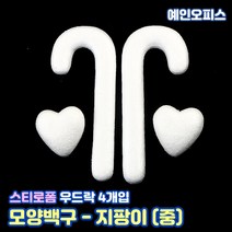 스티로폼공 모형 스치백구 10~200mm 스치로폼 원형 계란 눈사람 크리스마스 리스 리스만들기 부활절꾸미기 우드락공 백구모형 만들기재료 공예 학습재료 미술, 24. 스티로폼/지팡이(중/4개입)