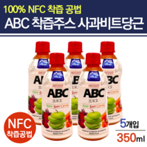 ABC 착즙 주스 생야채주스 abc쥬스 순수식품 야채주스 클렌즈주스 에이비씨주스 저녁식사대용 클린주스 점심대용 유기농abc쥬스 사과 당근 비트 주스 건강 마시는식사 클렌즈스무디, 350ml x 15개