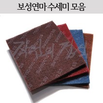 보성연마 공업용수세미, 1개, 600방