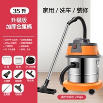 진공 청소기 산업용 사무실 매장 건식 식당 55 L 3200 W, 35L2680W고효율모터8종세트 파이프