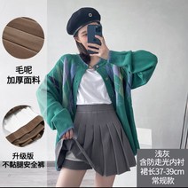 모직 미니 플리츠스커트 겨울 가을 타입 임부 뚱뚱한 밴딩 하이웨이스트 날씬해 보이는 A라인스커트 여성