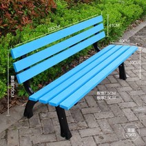 야외 벤치 공원 부식 방지 나무 의자 안뜰 레저 의자 등받이 긴 연철 휴식 좌석, 등받이 길이 150cm 하늘색으로 두껍게