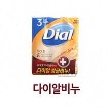 다이알 골드 비누 3p, 113g, 1개