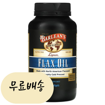 [미국정품 100%보장] 리그난 아마 오일 소프트젤 250타블렛 빠른직구 BAR10008, 1개, 250개