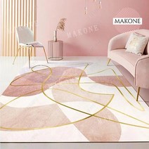 Makone 상표등록 북유럽풍 사계절 핑크 거실 소파 커피 테이블 대형 특대형 거실 러그 카페트