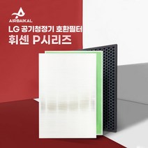 엘지 공기청정기 LA-P219DWR 필터 휘센P, 프리미엄알파