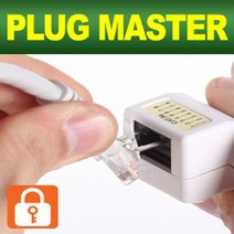 보안 커플러 키스톤잭 전용 보안키 CAT 5E 8P8C I형, 본상품선택