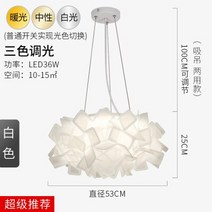 북유럽 거실 샹들리에 심플하고 모던한 크리에이티브 랜턴 침실 램프 네트 레드 분위기 따뜻하고 로맨, 01 Tri-tone light, 01 white