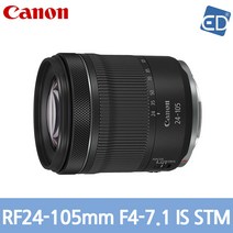 캐논 번들 렌즈 RF 24-105mm F4-7.1 IS STM/ED