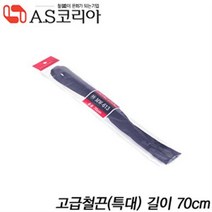 AS코리아 고급철끈(특대) MW613 10팩묶음