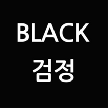 삼성 SL-C460W 재생토너 선명한출력 CLT-406S, 검정, 1개