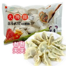 [천천중국식품] 한국제조 중국식 부추돼지고기 물만두 600G 엄지척 물만두, 1개