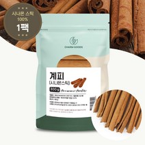 계피 시나몬스틱 막대계피 시가계피 통계피 Cinnamon 베트남산 300g, 1팩