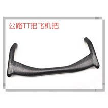 저각도 불혼바 자전거 티티바 TT바 31.8mm