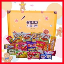 [더달콤스토리] 과자선물세트 14종 only 해태 크라운 롯데 농심 종합 단체 국산 간식 어린이날 수료 어린이집생일답례품 조카