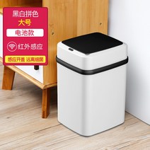 해외출고상품 터치식 다용도 분리 휴지통 쓰레기통휴지통 감지 스마트 휴지통 터치 없는 자동 오픈 터치 스마트 터치-62306, 단일옵션, 옵션01