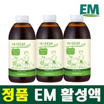 정품 자연EM (활성액) 1000ml 500ml 에버미라클, 3개
