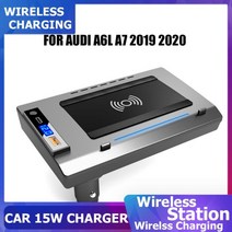 아우디 A6L A6 A7 C8 2019 2020 빠른 휴대 전화 무선 충전 설치 보드 액세서리에 대 한 15W 자동차 Qi 무선 충전기, three coils