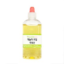 [더위치]캐놀라오일 100ml 카놀라오일 채종유 Canola oil