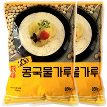 할매손 맛있는 콩국물가루 850g 2개 냉콩국수용 선식, 없음