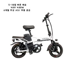 가정용 초음파 식기세척기 업소용 12인용2023 최신형 한국 버전 케이 크로스 K-Cross 출퇴근용 접이식 전기, 한개옵션1, 03 18Ah