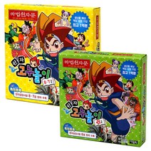 마법천자문 한자고누놀이 8.7급-6급 세트