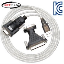 NETmate KW-825 USB2.0 시리얼 변환기, 상세페이지 참조