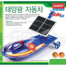 파트제이 자동차 고효율 태양전지판 채용 태양광, 상세페이지 참조