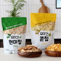 지브로와 모미건 건강 스넥 200g 기름 제로 비건 건강 간식 현미칩 콘칩 쌀과자