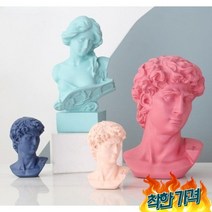 모란디 데이비드 석고 동상 복고풍 인테리어 오브제 장식품 편집샵 매장 -, 트럼펫 아폴로