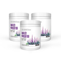 볶은맥문동 참굿즈 국산 맥문동 분말 3통 가루 맥문동뿌리 추출물 맥문동차 HACCP인증