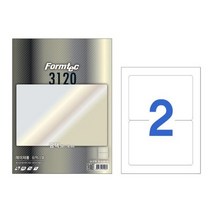 광택라벨2칸20매 LA-3120물류관리용 200X140mm