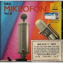 마이크로폰 2 (SACD) V.A(수입)(미개봉)