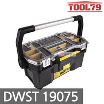 디월트 DWST19075 토트형 다용도 공구함 캐리어